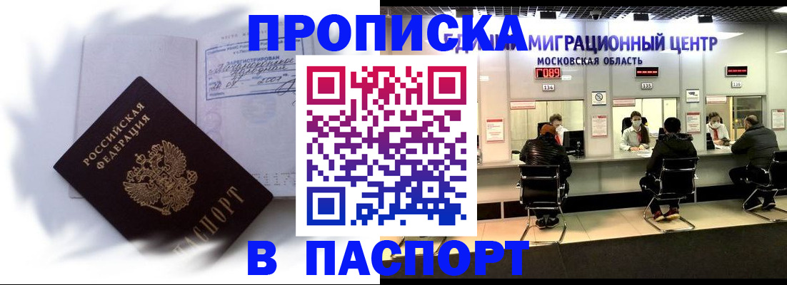 регистрация в Заводоуковске